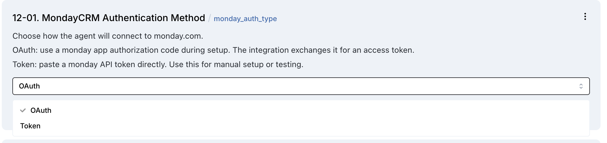 Authentication Method dropdown in Newo