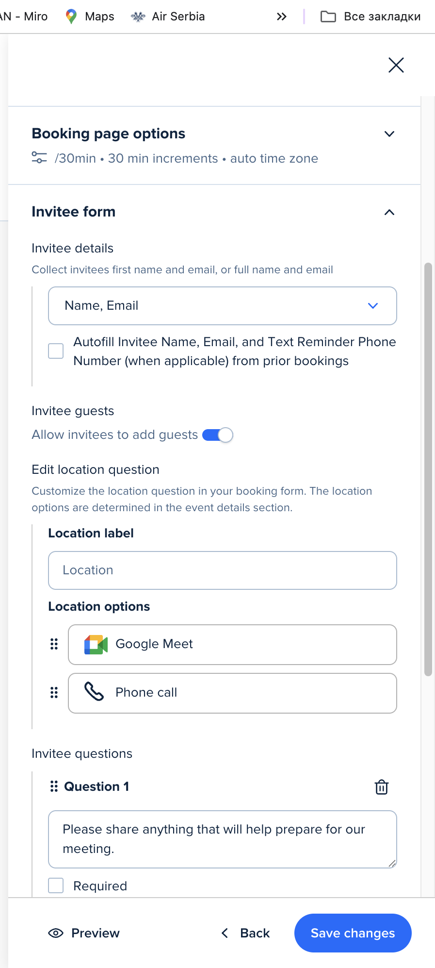 Event Type — Phone Call Location