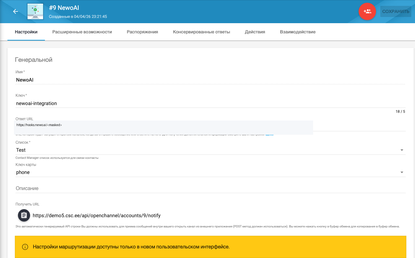 XCALLY Open Channel account settings